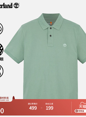 Timberland添柏岚官方男装短袖POLO衫夏季休闲通勤透气舒适|A6943