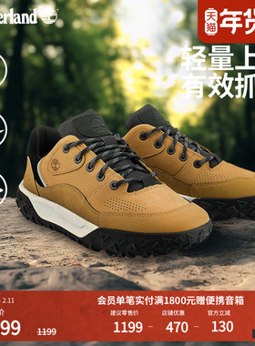 Timberland添柏岚官方男鞋徒步Motion6户外轻便透气抓地|A6BZW