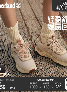 Timberland添柏岚官方女鞋徒步鞋MOTION ACCESS户外防水偏小A2N4B
