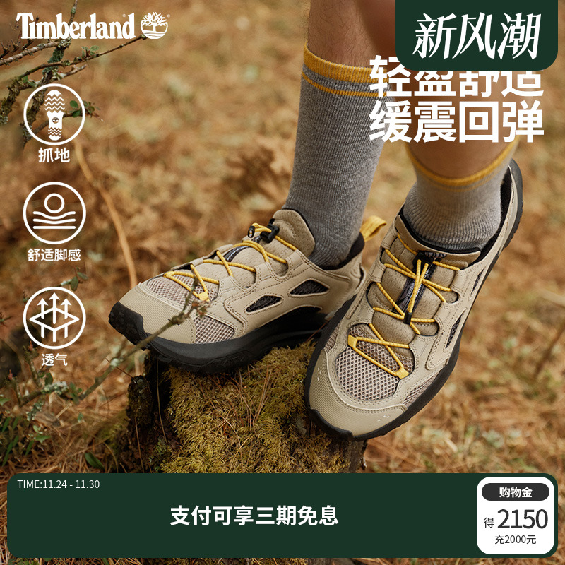 添柏岚男鞋溯溪鞋网眼透气