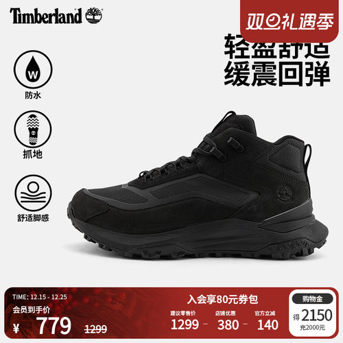 添柏岚官方男鞋徒步鞋