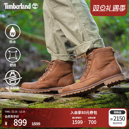 Timberland添柏岚官方男鞋高帮靴户外休闲防水皮革舒适透气|A44MY