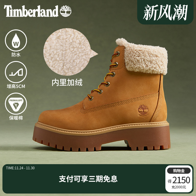 添柏岚女鞋高帮靴加绒保暖防水