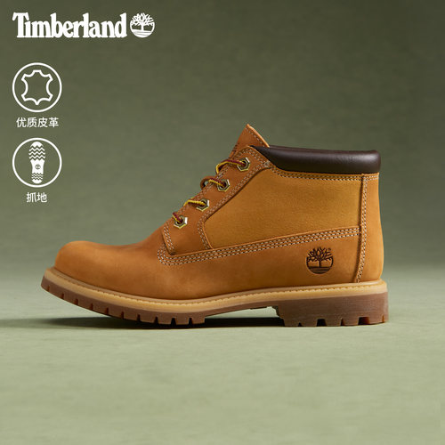 TIMBERLAND/添柏岚男鞋保暖