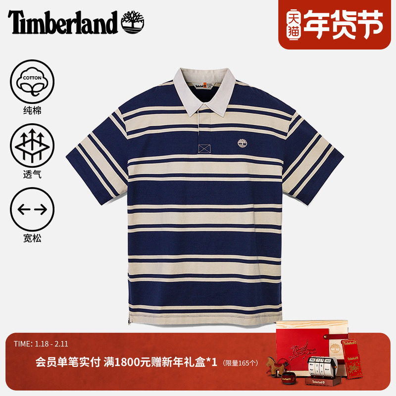 Timberland添柏岚官方男装橄榄球短袖POLO衫新款休闲宽松|A5SQK,户外/登山/野营/旅行用品,户外休闲衣,淘宝优惠券,粉丝福利购,淘宝优惠卷