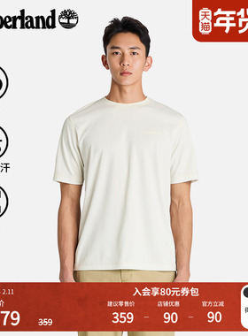 Timberland添柏岚官方男装快干短袖T恤夏季户外透气吸湿排汗A2QB7