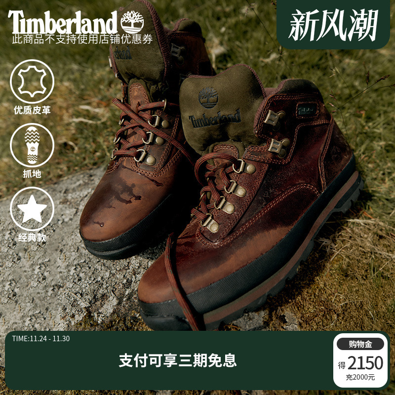 添柏岚官方男女同款登山鞋