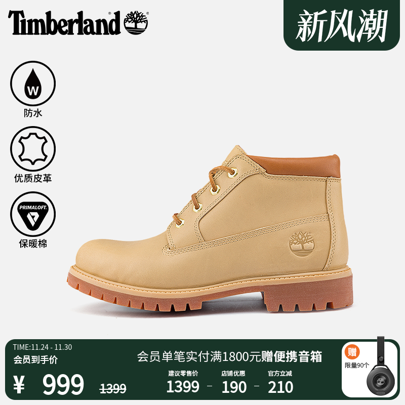 添柏岚官方男鞋中帮靴