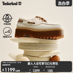 三眼船鞋 厚底增高休闲 24春夏新款 Timberland添柏岚官方女鞋 A64F4