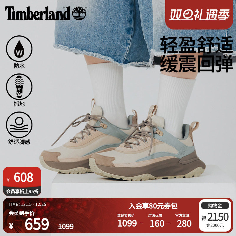 添柏岚官方女鞋徒步鞋防水轻量