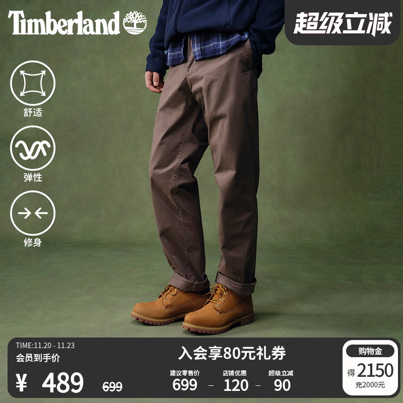 添柏岚官方男装长裤商务通勤