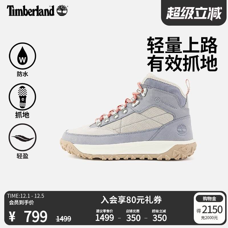 添柏岚官方女鞋徒步鞋登山鞋防水