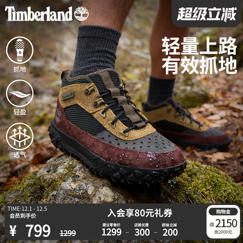 添柏岚男鞋山系潮流徒步鞋