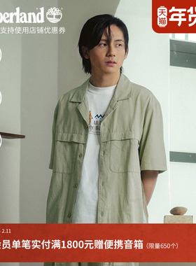 Timberland x FTMD.联名系列男装短袖衬衫户外休闲工装宽松|A2Q8W