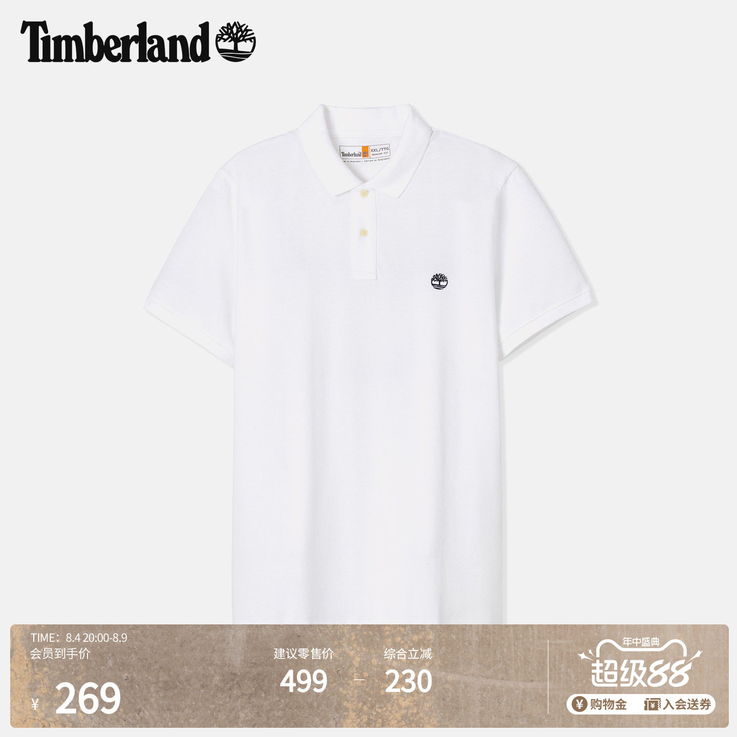 Timberland添柏岚官方男装短袖POLO衫新款商务通勤休闲透气|A24H2 - 实物图