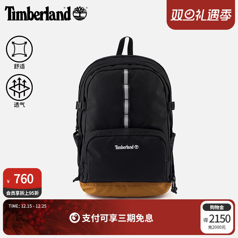 添柏岚官方中性户外31L双肩包