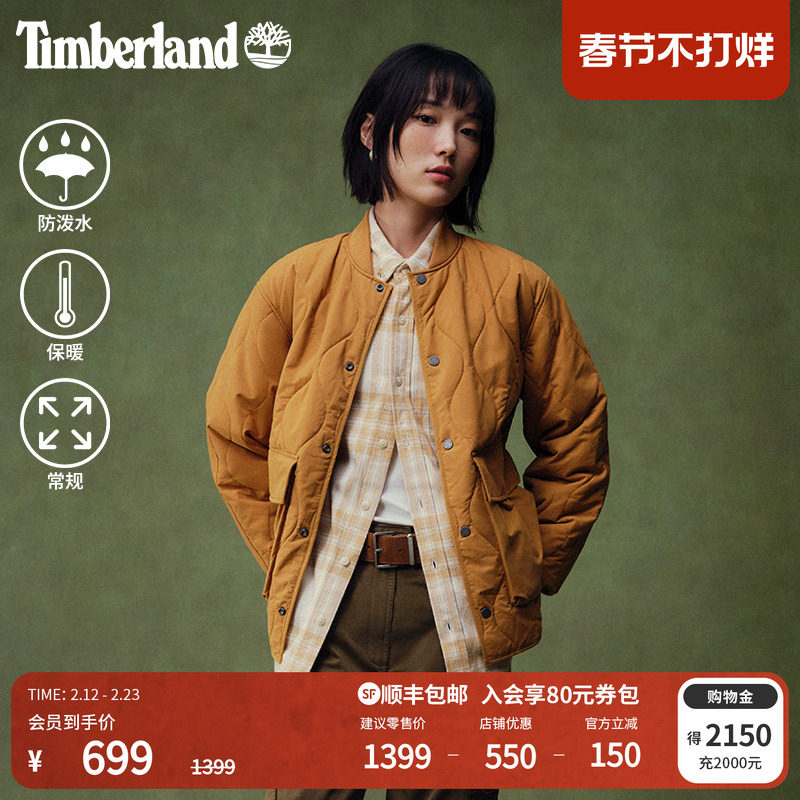 Timberland添柏岚官方男装棉服夹克外套保暖冬新户外防泼水|A6N3Y