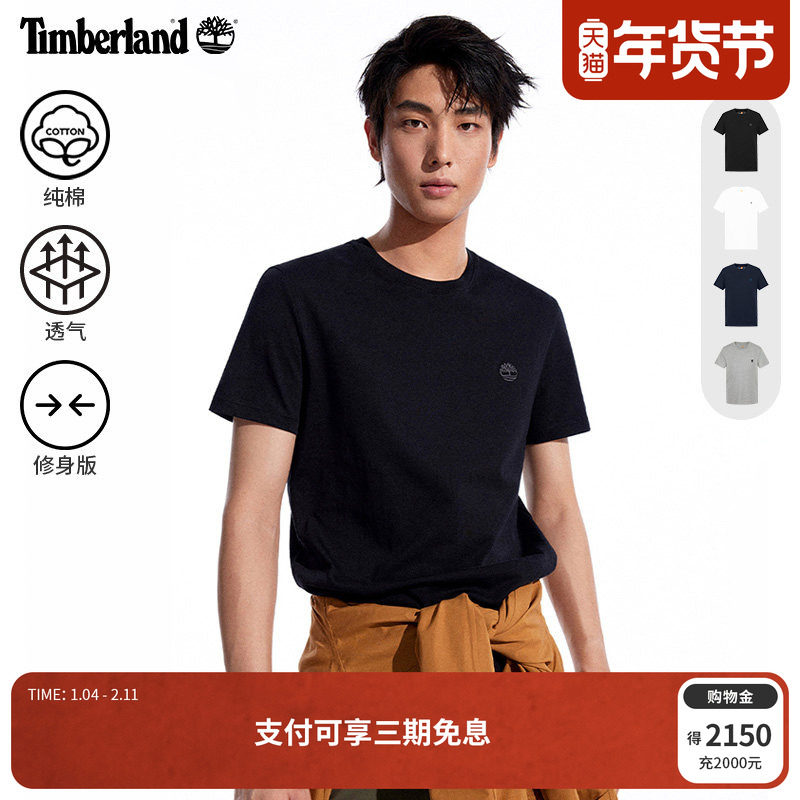 Timberland添柏岚官方男装短袖T恤夏季经典款休闲透气修身|A2EKJ,户外/登山/野营/旅行用品,户外休闲衣,淘宝优惠券,粉丝福利购,淘宝优惠卷