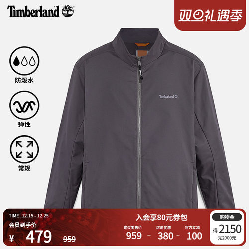 添柏岚官方男装外套防泼水