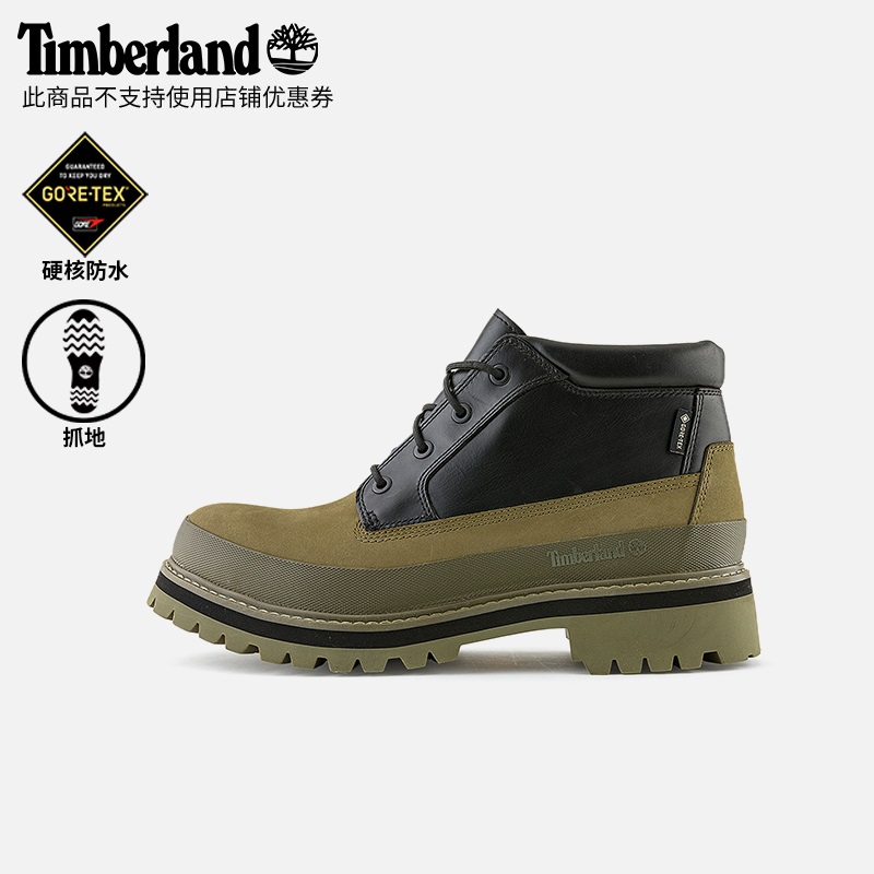 添柏岚男鞋中帮靴GORETEX防水
