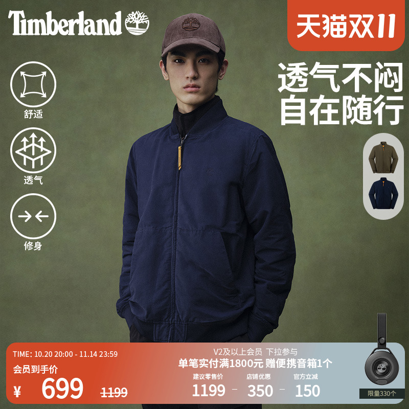 添柏岚官方男装飞行员夹克