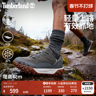 Timberland添柏岚官方男鞋徒步鞋Motion6户外轻便抓地透气|A6BZW