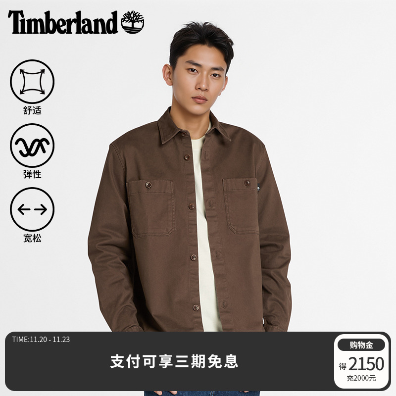 添柏岚官方男装衬衫式外套