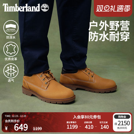 Timberland添柏岚踢不烂男鞋大黄靴休闲通勤防泼水防污偏大|A1P3L