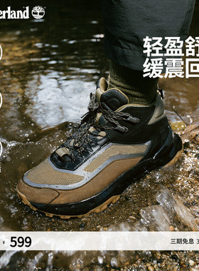 Timberland添柏岚男鞋户外机能徒步鞋MOTION ACCESS防水轻量A6DX6