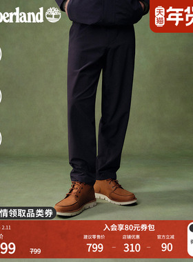 Timberland添柏岚官方男装弹力长裤户外休闲快干宽松大码|A2QCS