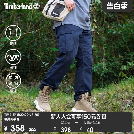 Timberland添柏岚官方男装长裤工装裤春夏户外休闲舒适直筒|A2CZH