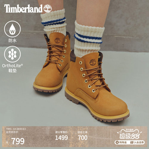 踢不烂女鞋TIMBERLAND