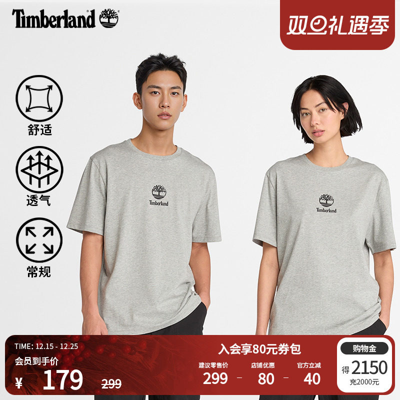 添柏岚官方男女同款短袖T恤