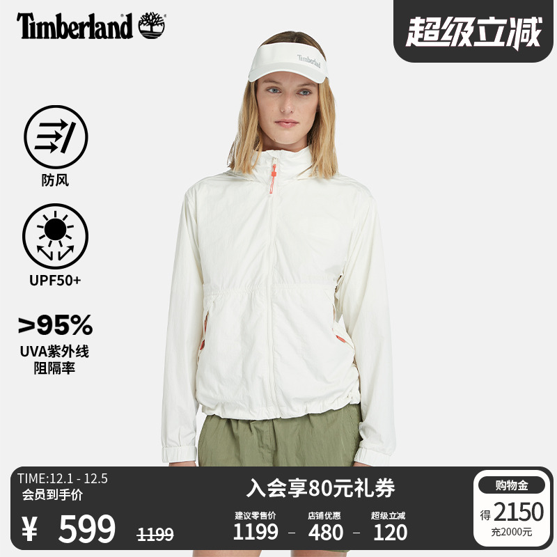 添柏岚官方女装连帽夹克