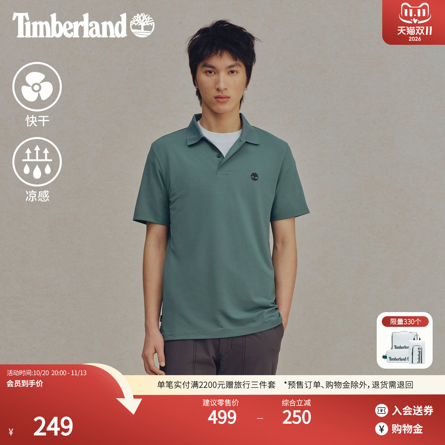 Timberland添柏岚官方男装...