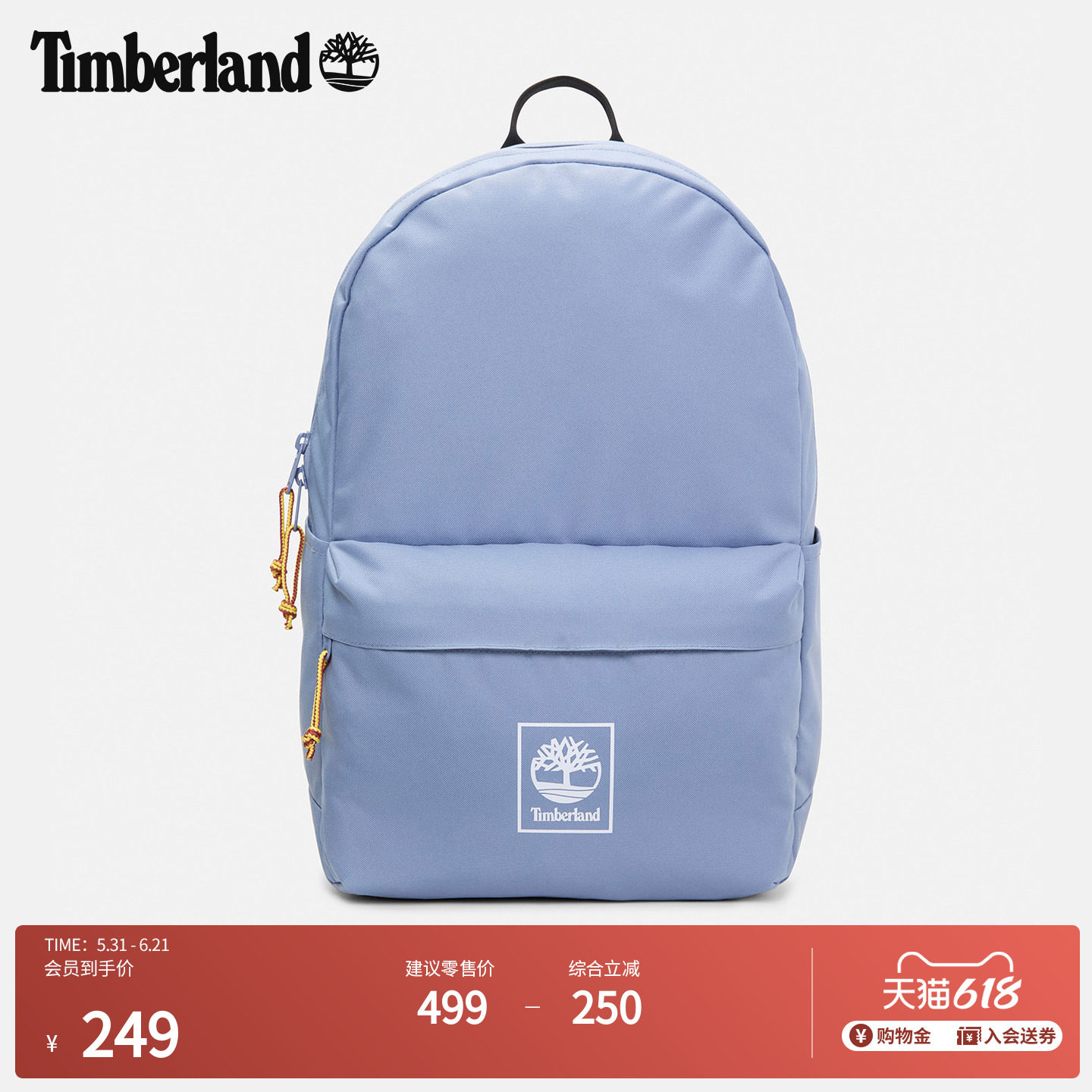Timberland添柏岚官方中性22L双肩包背包新款户外休闲旅行|A6MK1