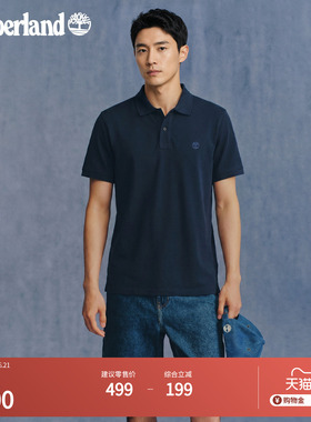 Timberland添柏岚官方男装短袖POLO衫新款商务通勤休闲透气|A24H2