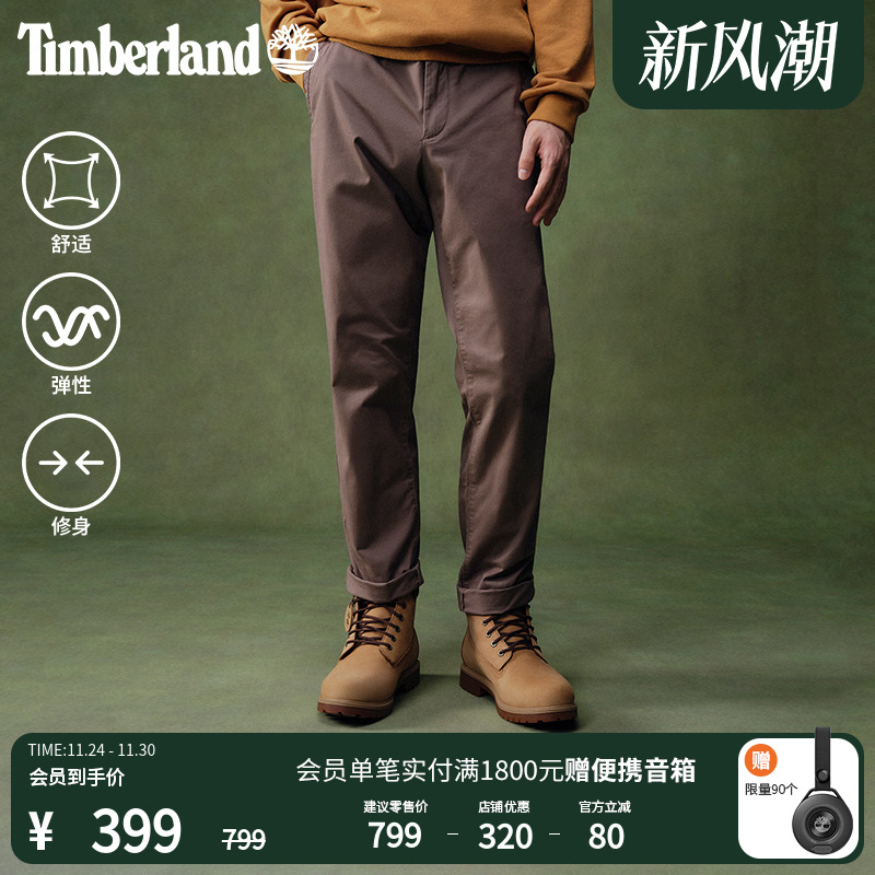 添柏岚官方男装长裤商务通勤修身