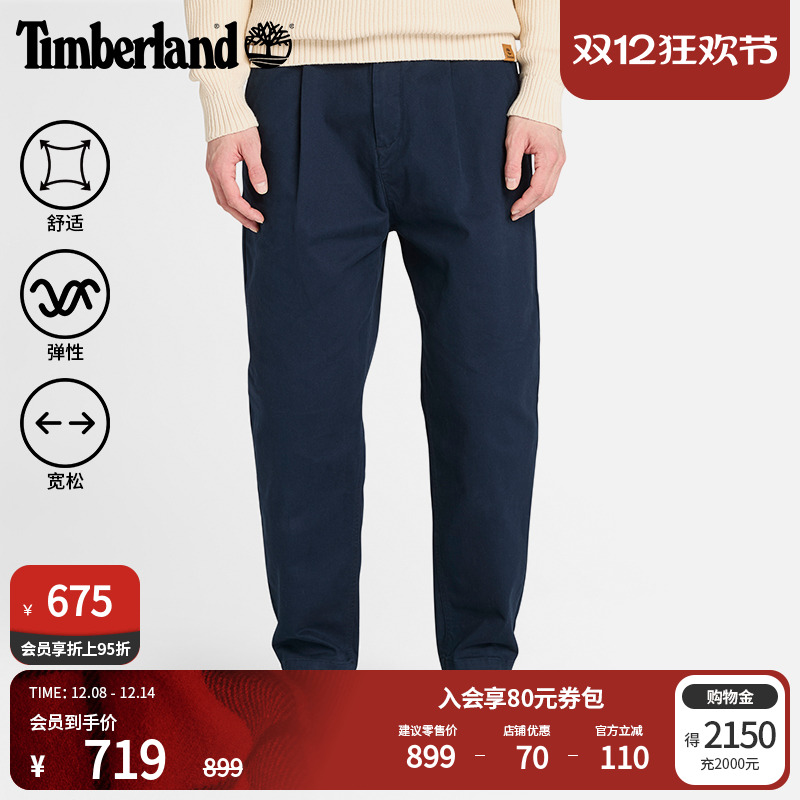 添柏岚官方男装锥形长裤