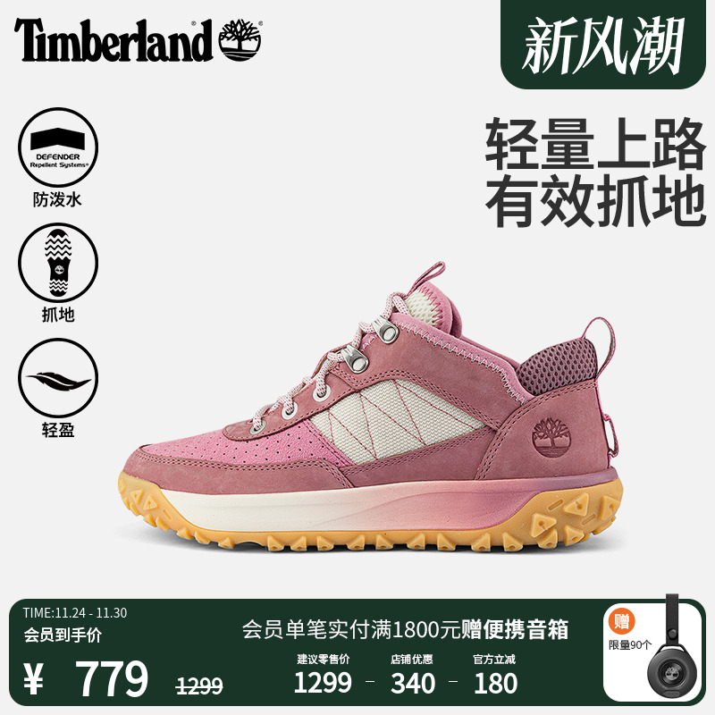 添柏岚女鞋徒步鞋登山鞋防泼水