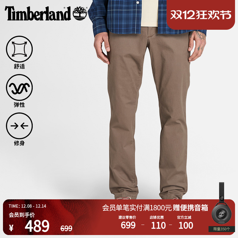 TIMBERLAND添柏岚官方长裤