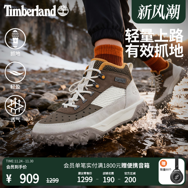 添柏岚男鞋山系潮流徒步鞋