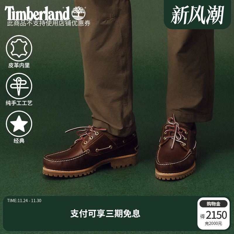 牛皮男鞋添柏岚官方轻便偏大