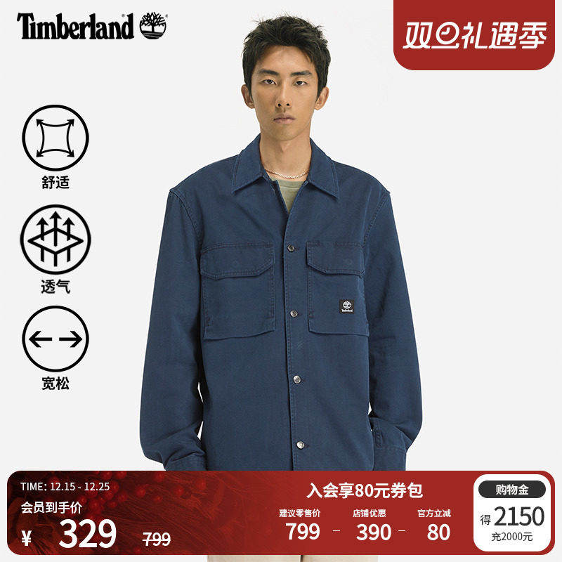 添柏岚官方男装外套式衬衫