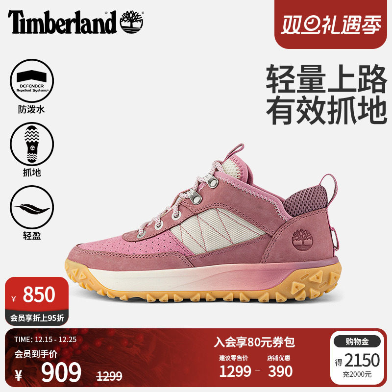 添柏岚女鞋徒步鞋登山鞋防泼水