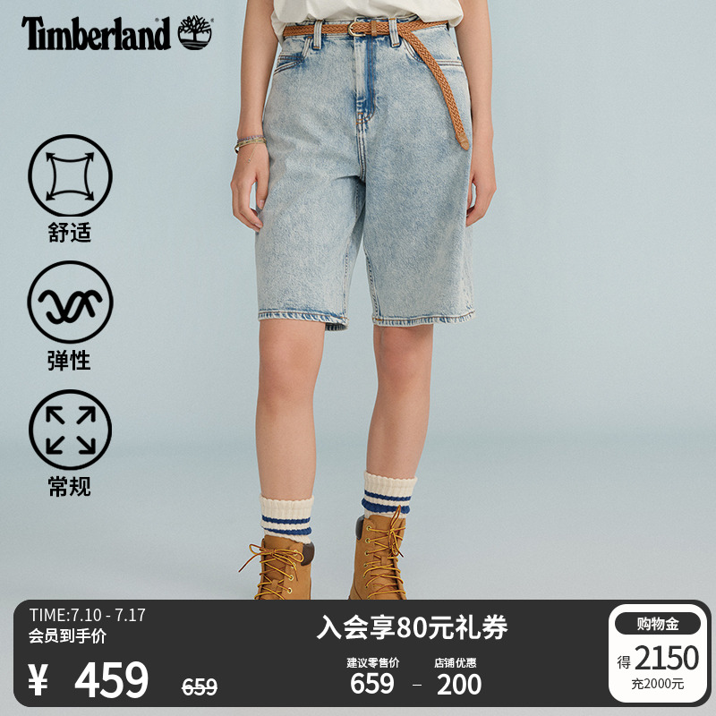 添柏嵐官方女裝牛仔短褲