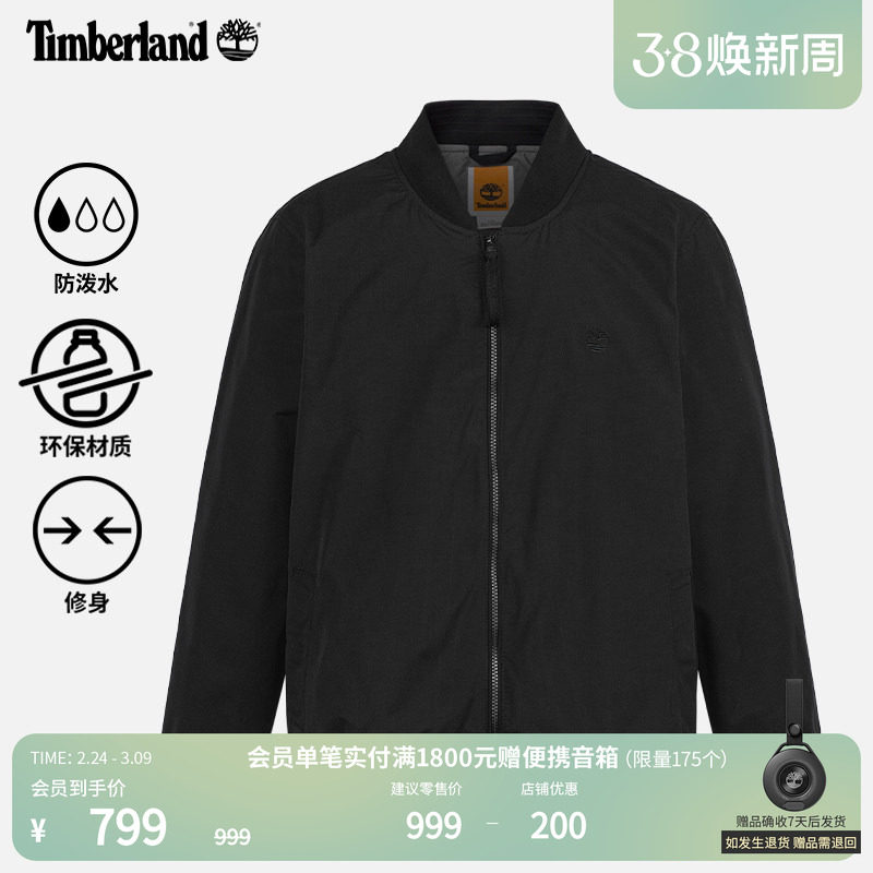 Timberland添柏岚官方男装飞行员夹克休闲防泼水立领修身|A4235