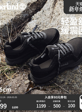 Timberland添柏岚男鞋徒步鞋新款防水抓地透气MOTION LEDGE|A6F2E