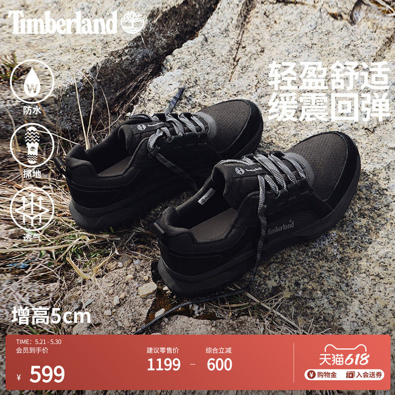 Timberland添柏岚男鞋徒步鞋新款防水抓地透气MOTION LEDGE|A6F2E
