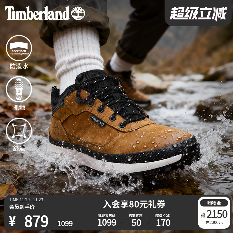 添柏岚官方时尚弹力舒适徒步鞋